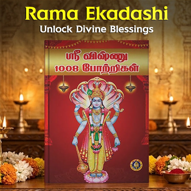 Rama Ekadashi: Significance, Vrat Katha, Puja Vidhi and Celebrations in the USA