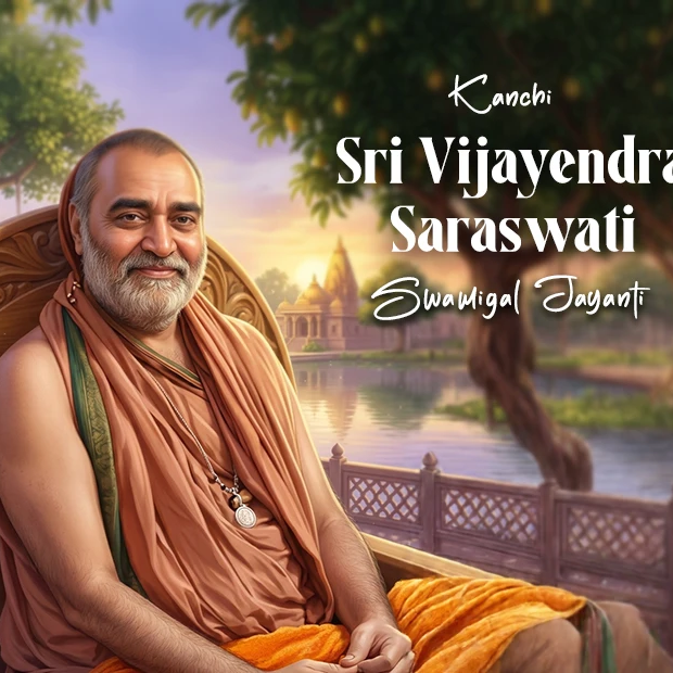 Kanchi Sri Vijayendra Saraswati Swamigal Jayanti