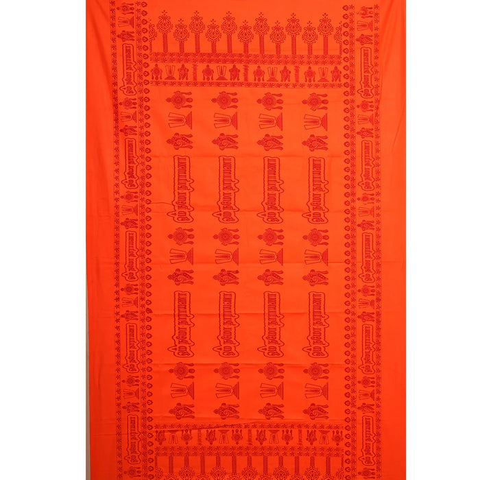 Towel - 1.75 x 1 Mtrs | Namonarayana Towel/ Kasavu Shawl/ Angavastram for Men