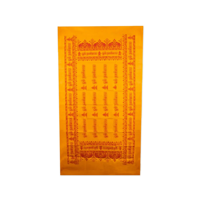 Towel - 1.75 x 1 Mtrs | Om Namah Shivaya Design Angavastra/ Shawl for Men