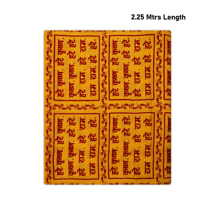 Ponnadai Shawl - 2.25 Mtr | Hare Krishna Chadar Design Ponnada Shawl/ Ponnada Cloth For Men & Women