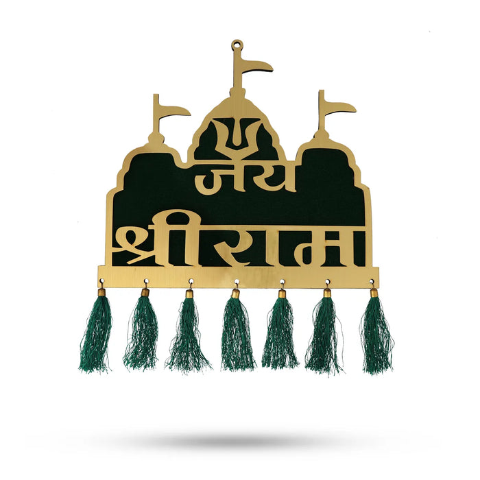 Jai Shriram Wall Hanging - 12 X 10 Inches | Decorative Wall Hanger/ Spiritual Hanging For Home & Entrance