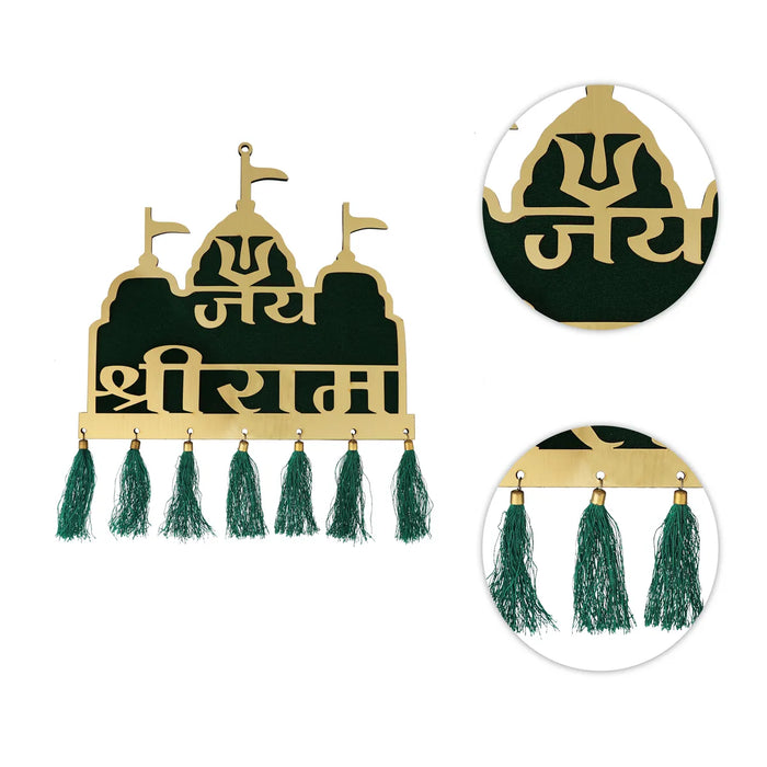 Jai Shriram Wall Hanging - 12 X 10 Inches | Decorative Wall Hanger/ Spiritual Hanging For Home & Entrance
