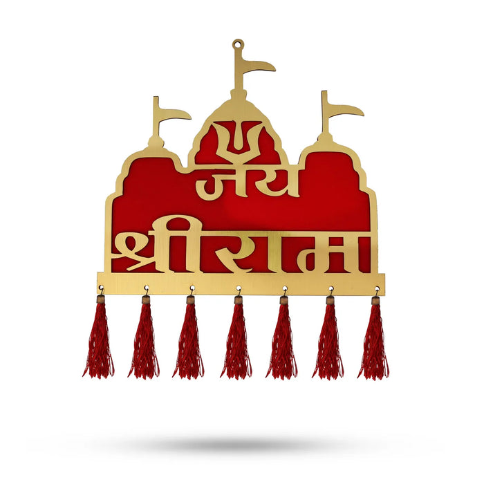 Jai Shriram Wall Hanging - 12 X 10 Inches | Decorative Wall Hanger/ Spiritual Hanging For Home & Entrance