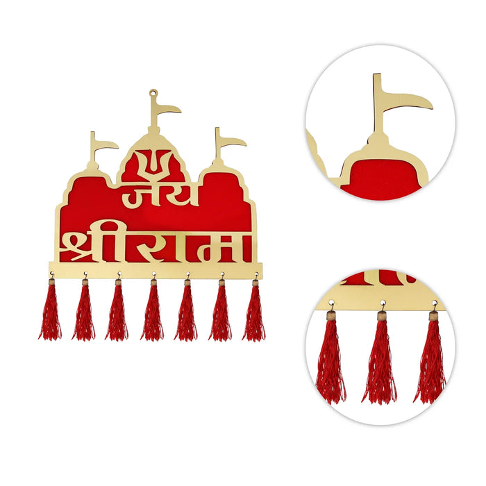 Jai Shriram Wall Hanging - 12 X 10 Inches | Decorative Wall Hanger/ Spiritual Hanging For Home & Entrance