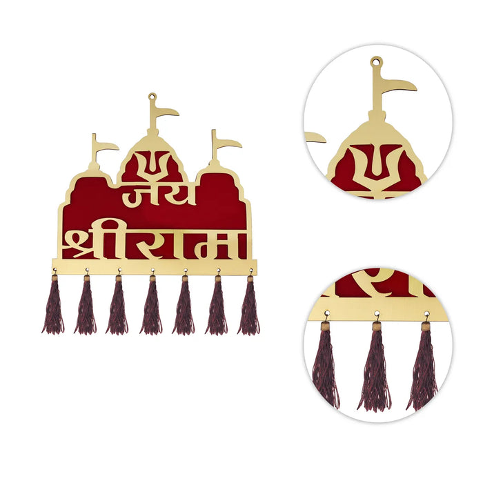 Jai Shriram Wall Hanging - 12 X 10 Inches | Decorative Wall Hanger/ Spiritual Hanging For Home & Entrance