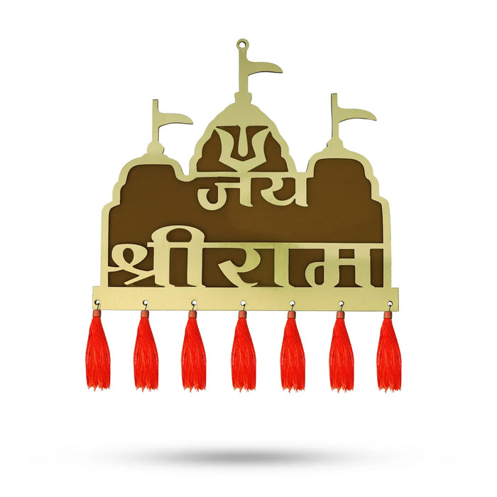 Jai Shriram Wall Hanging - 12 X 10 Inches | Decorative Wall Hanger/ Spiritual Hanging For Home & Entrance