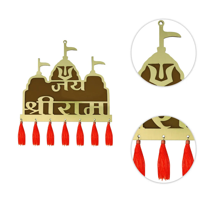 Jai Shriram Wall Hanging - 12 X 10 Inches | Decorative Wall Hanger/ Spiritual Hanging For Home & Entrance