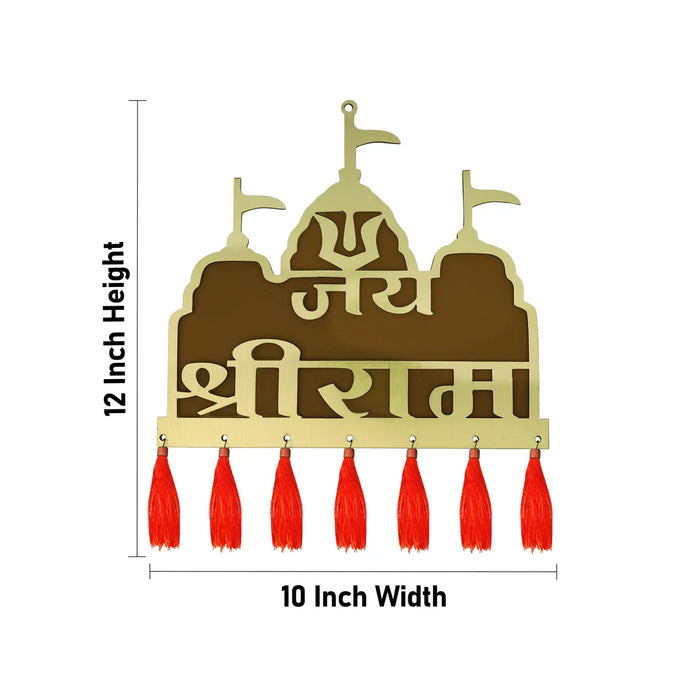 Jai Shriram Wall Hanging - 12 X 10 Inches | Decorative Wall Hanger/ Spiritual Hanging For Home & Entrance