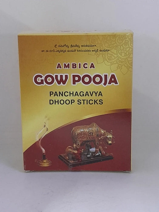 Ambica Gow Pooja Panchagavya Dhoop Sticks - 16 Pcs | Sambrani Dhoop/ Dhoop Batti for Pooja
