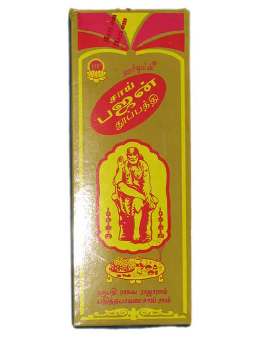 Hari Om Sai Bhajan Dhoop Bathi - 90 Gms | Incense Sticks/ Agarbathi/ Agarbatti for Pooja