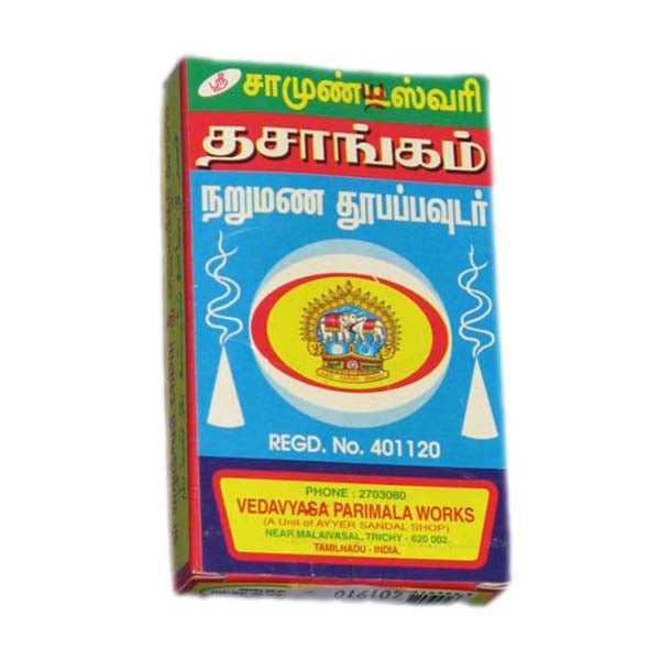 Chamundeshwari Dasangam Powder - 50 Gms | Dhoop Powder/ Dhasangam Powder/ Incense Powder For Pooja