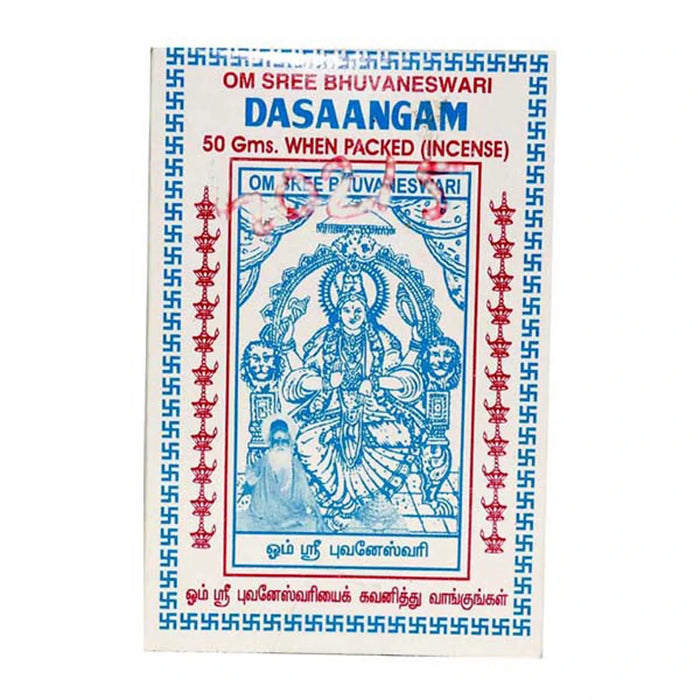 Om Sree Bhuvaneshwari Dasangam Powder - 50 Gms | Dasangam Dhoop Powder for Pooja