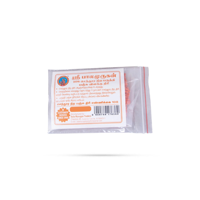 Sri BalaMurugan Senduram Cotton Wicks |Vilakku Thiri/ Lamp Wicks For Pooja