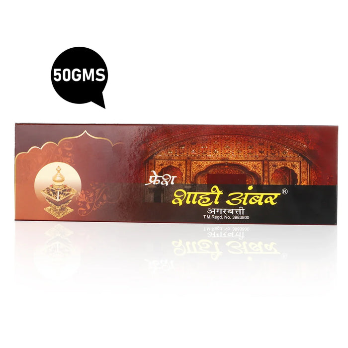 Fresh Shahi Amber Agarbathi - 50 Gms | Agarbatti/ Incense Sticks for Pooja