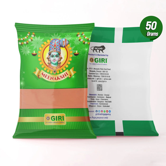 Giri Kavi Powder | Rangoli Powder/ Kolam Powder/ Brown Colour/ Kavi Podi for Pooja Room Decor