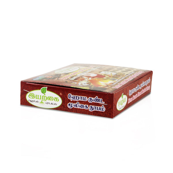 Iyarkai Homakunda Planet Herbal Dhoop | Traditional Wealth for Your Health/ Sambrani Cup/ Loban Cup/ Guggal