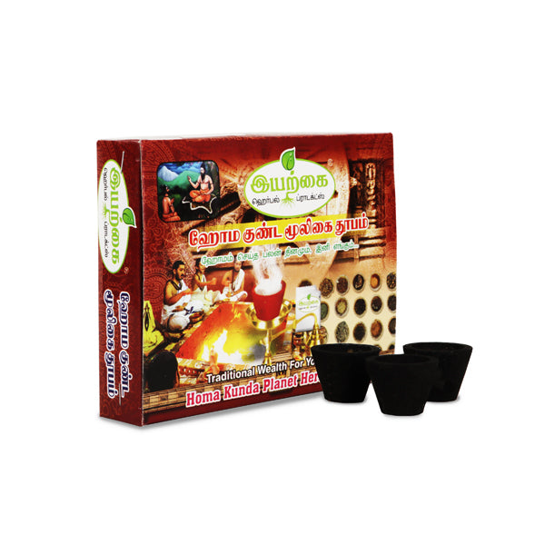 Iyarkai Homakunda Planet Herbal Dhoop | Traditional Wealth for Your Health/ Sambrani Cup/ Loban Cup/ Guggal