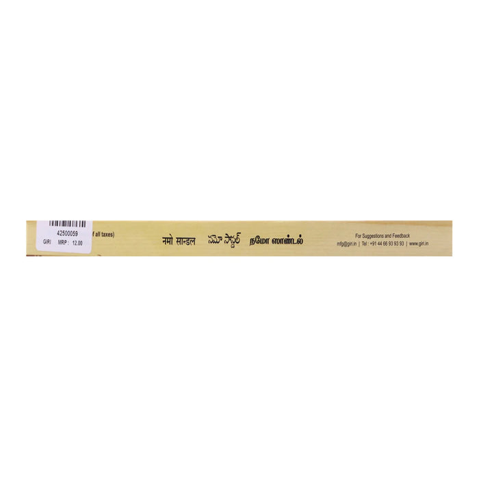 Giri Namo Sandal Incense Sticks - 10 Sticks | Fresh Fragrance Agarbathi/ Agarbatti for Pooja