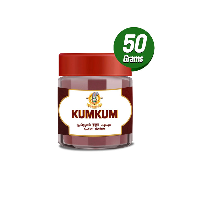 Giri Kumkum - 50 Gms | Tilak/ Sindoor/ Dark Red Colour/ Kumkuma for Pooja