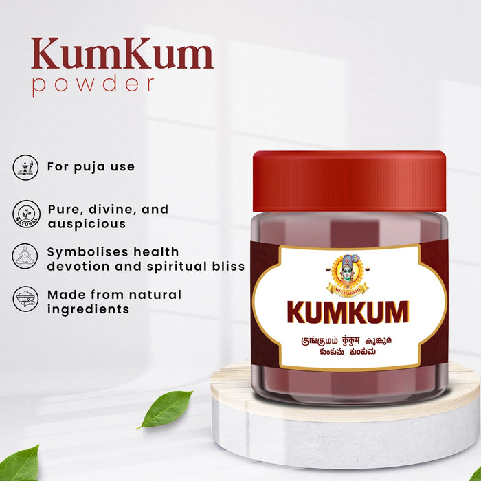 Giri Kumkum - 50 Gms | Tilak/ Sindoor/ Dark Red Colour/ Kumkuma for Pooja