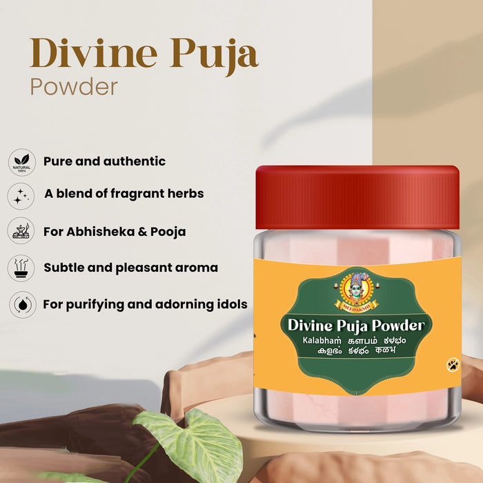 Giri Pooja Powder - 50 Gms | Chandan Tika/ Sandalwood Powder for Abhishekam