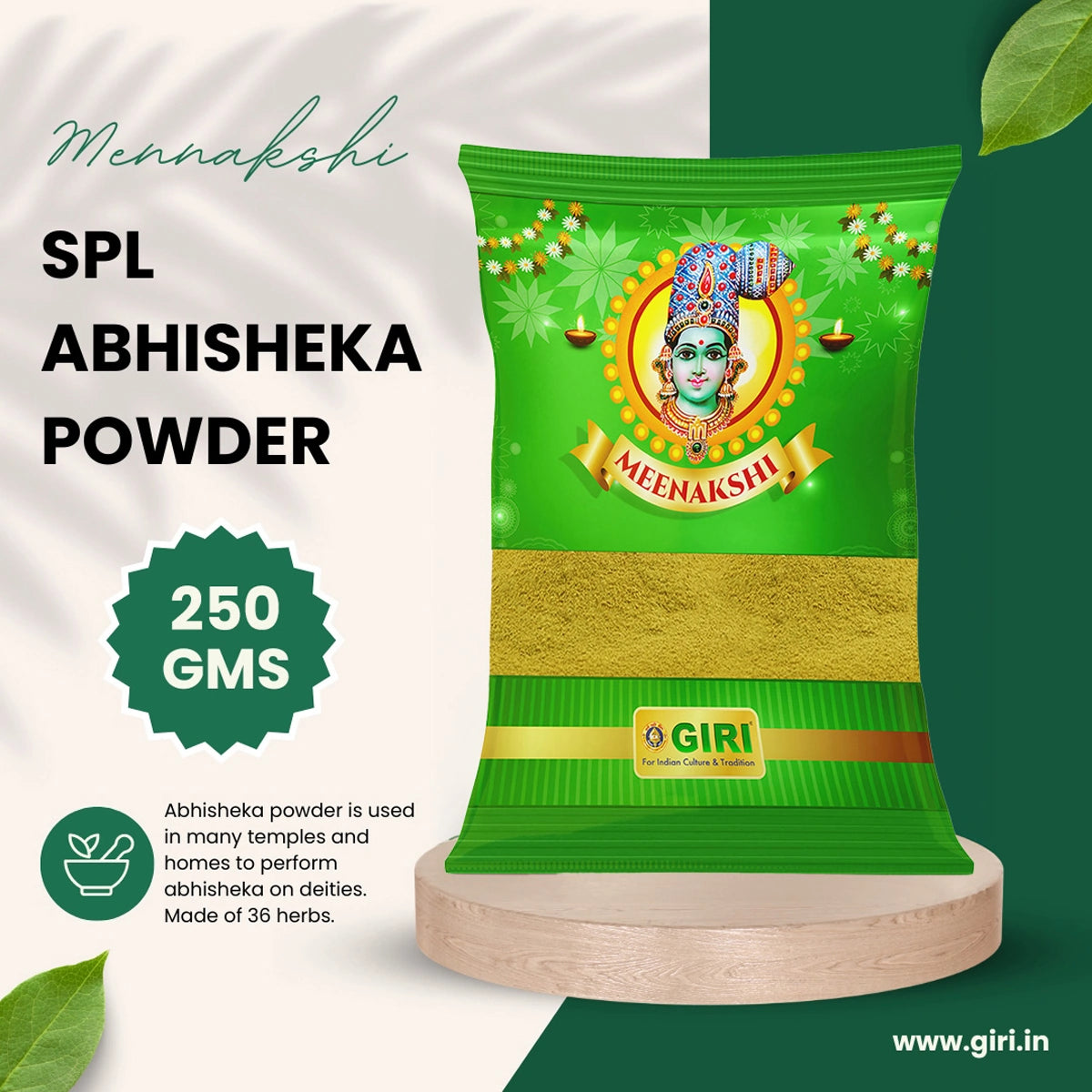 Pooja Powder