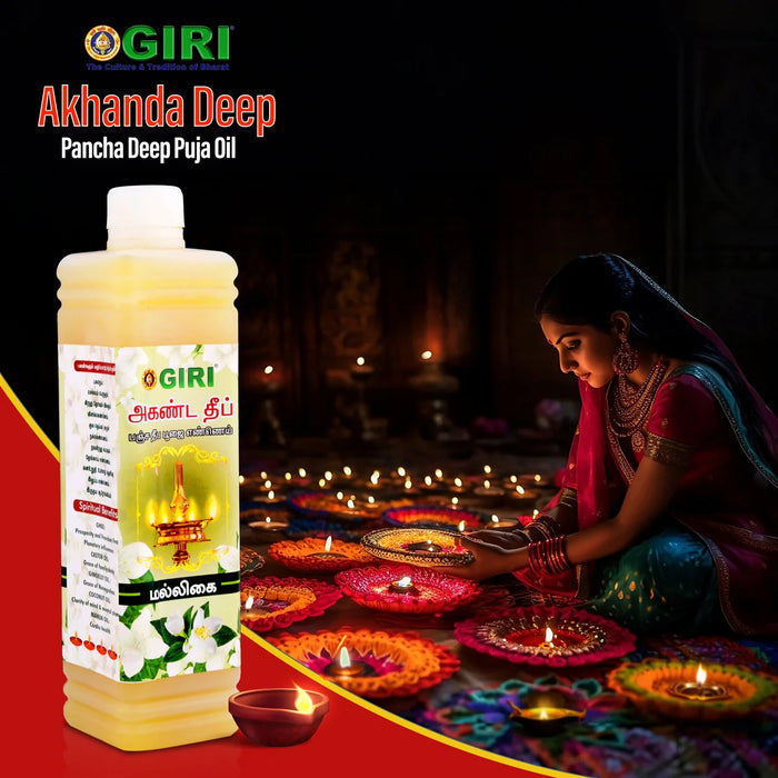 Giri Akhanda Pancha Deep Jasmine Puja Oil - 500 Ml | Vilakku Oil/ Diya Oil/ Lamp Oil for Pooja