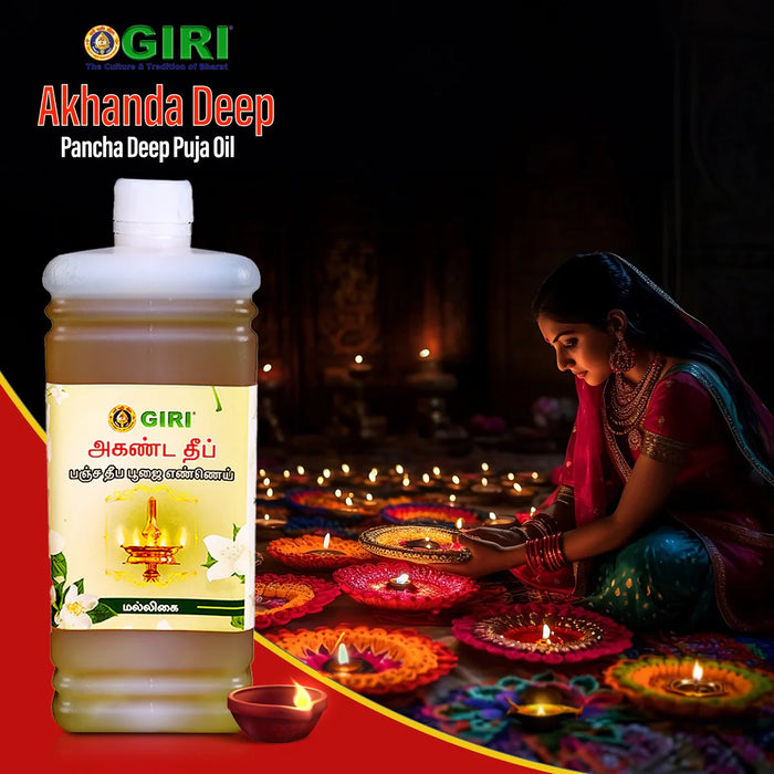 Giri Akhanda Pancha Deep Jasmine Puja Oil - 1 Ltr | Vilakku Oil/ Diya Oil/ Lamp Oil for Pooja