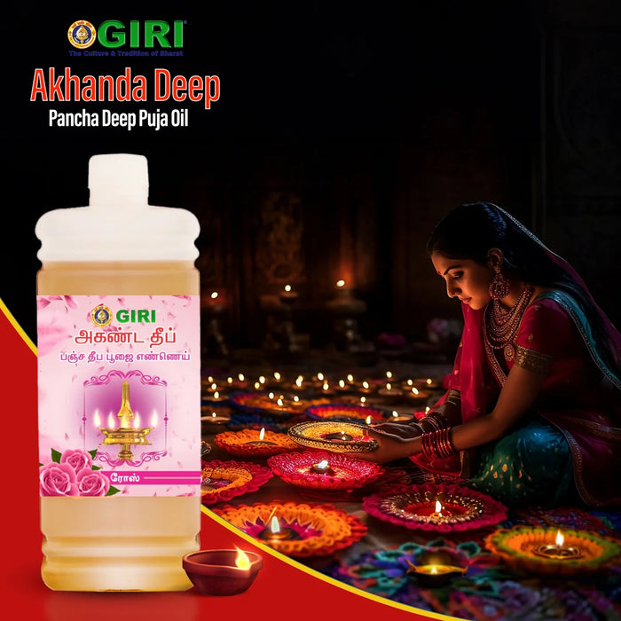 Giri Akhanda Pancha Deep Rose Puja Oil - 1 Ltr | Lamp Oil/ Vilakku Oil/ Diya Oil for Pooja