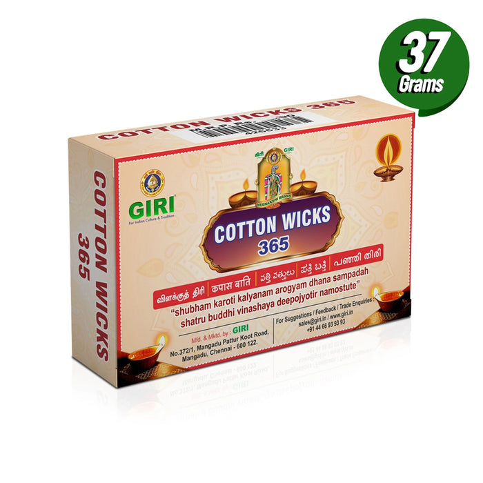 Giri Cotton Wicks | Vilakku Thiri/ White Lamp Wicks/ Nool Thiri for Pooja