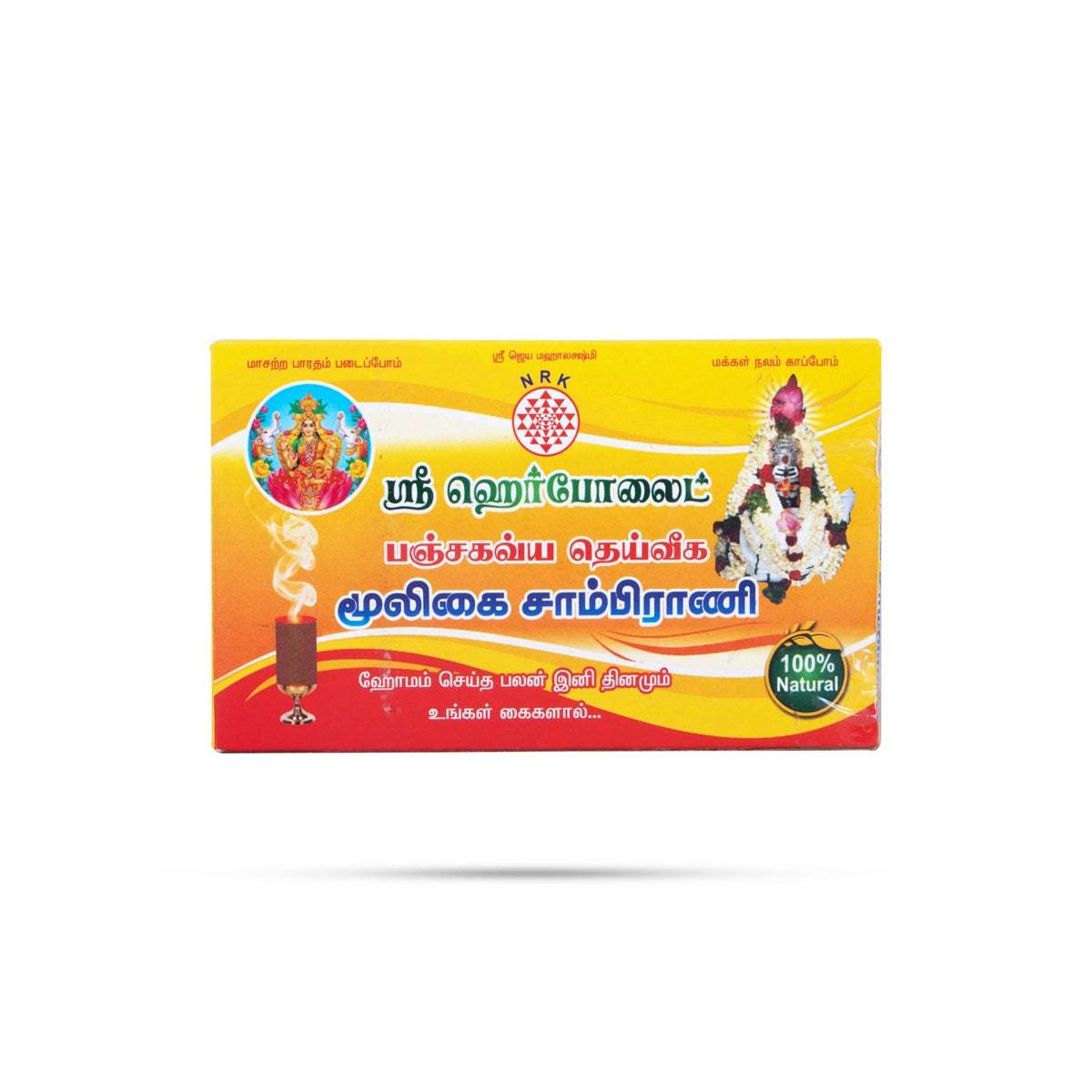 Mooligai Dhoop Sambrani | Loban Dhoop | Dhoop Batti — Giri USA
