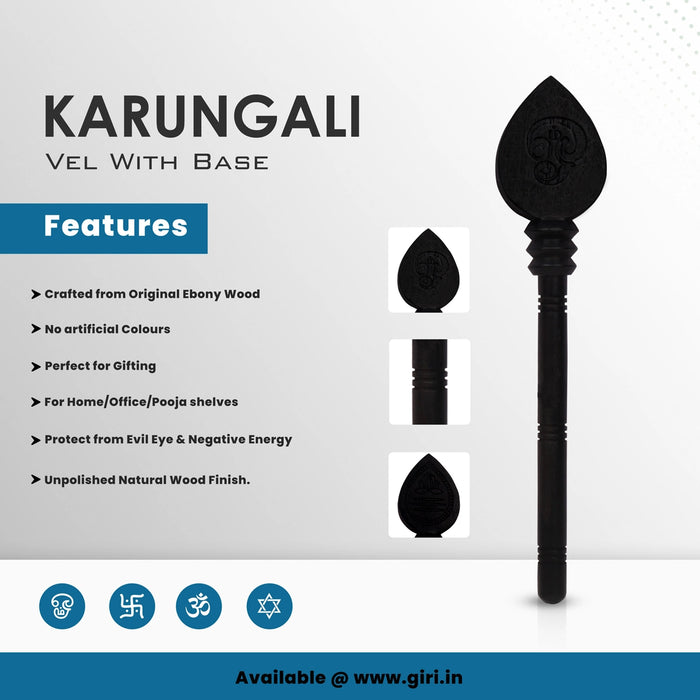 Vel - 9 x 2 Inches | Ebony Vel/ Karungali Astras/ Murugan Vel for Deity & Pooja