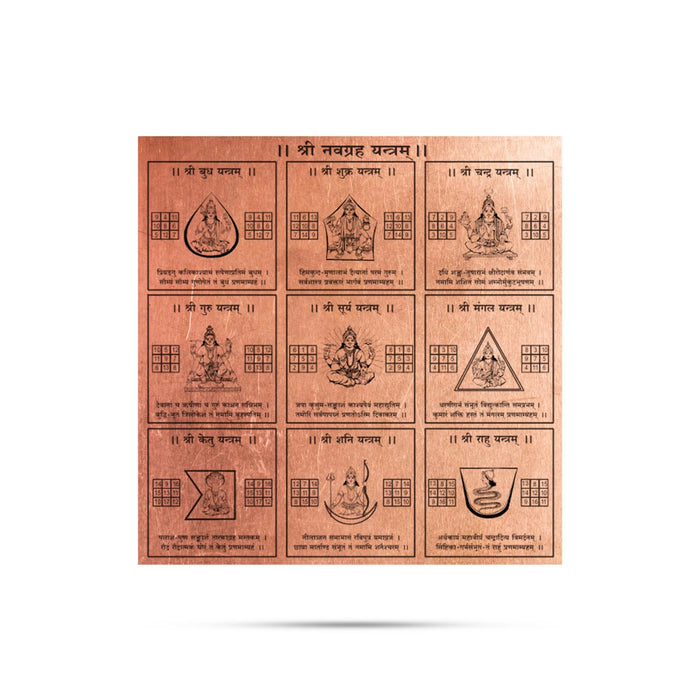 Navgrah Yantra - 3 x 3 Inches | Navgraha Yantra/ Copper Yantra for Pooja