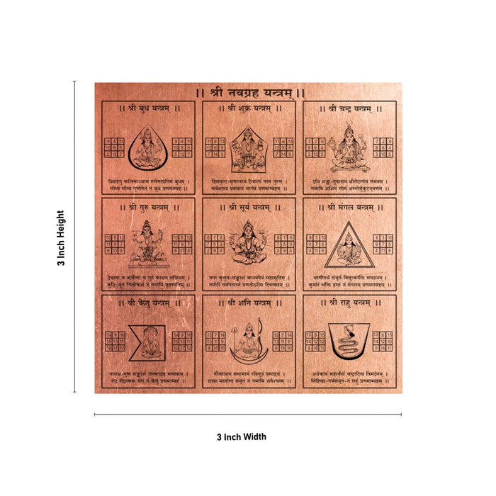 Navgrah Yantra - 3 x 3 Inches | Navgraha Yantra/ Copper Yantra for Pooja