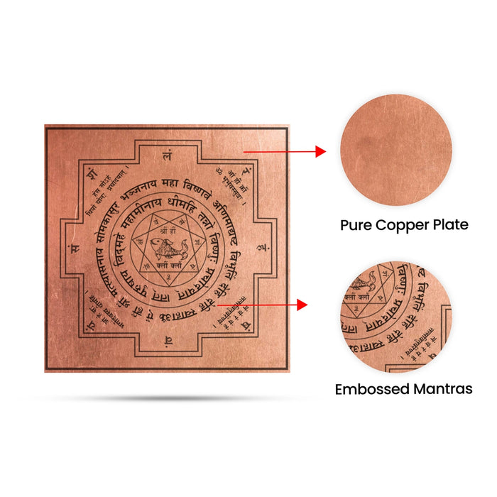 Macha Yantram - 3 x 3 Inches | Sanskrit/ Macha Yantra/ Copper Yantra for Pooja