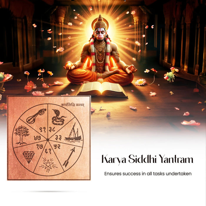 Karya Siddhi Yantra - 4 x 4 Inches | Sanskrit/ Sarva Siddhi Yantra/ Copper Yantra for Pooja