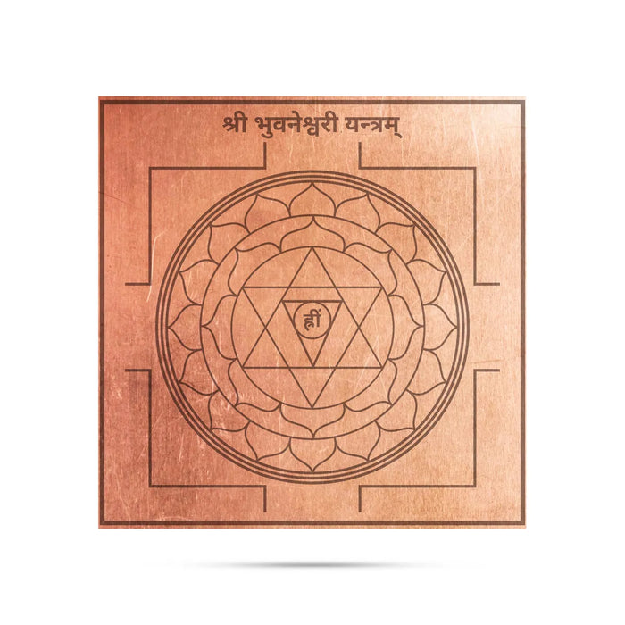 Bhuvaneshwari Yantra - 3 X 3 Inches | Sanskrit Bhuvneshwari Yantra/ Copper Yantra For Inner Strength