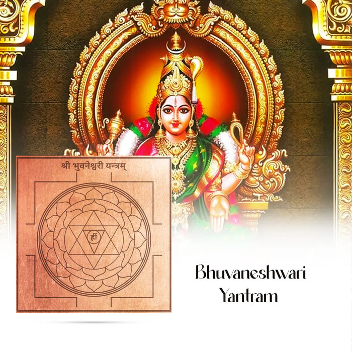 Bhuvaneshwari Yantra - 3 X 3 Inches | Sanskrit Bhuvneshwari Yantra/ Copper Yantra For Inner Strength