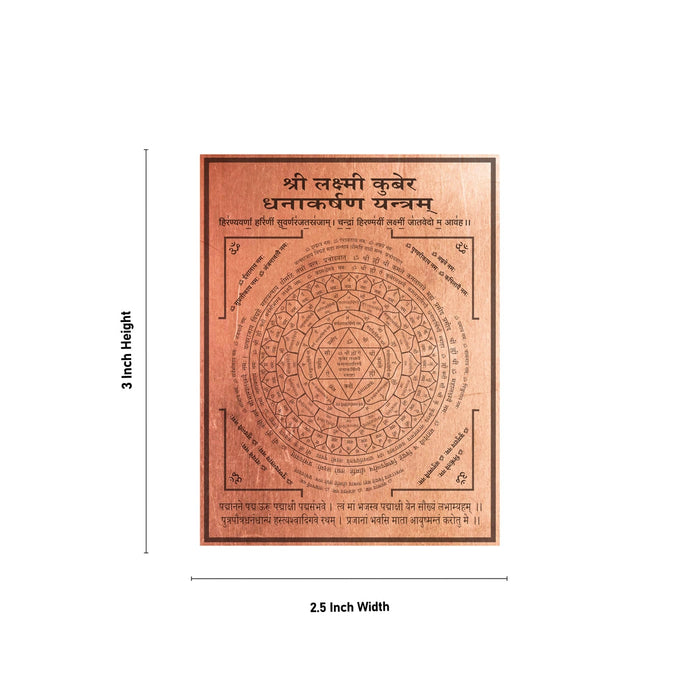 CR Lakshmikubera Danakarshanam 3 X 2.5 (DT) Skt