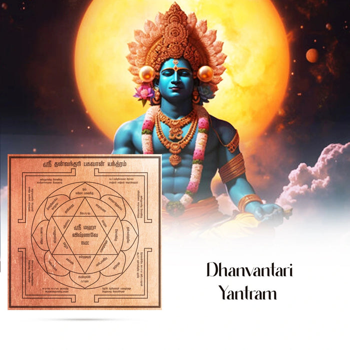 Dhanvantri Yantra - 4 X 4 Inches | Tamil/ Copper Yantra/ Dhanvantari Yantra For Health And Healing