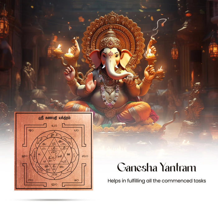 Ganesha Yantra - 1 x 1 Inches | Ganapati Yantra/ Copper Yantra for Pooja