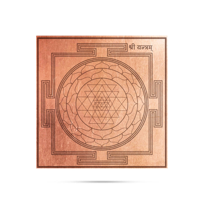 Shree Chakra Yantra - 2 x 2 Inches | Sri Chakra Yantram/ Copper Yantra for Pooja