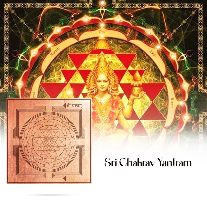 Shree Chakra Yantra - 2 x 2 Inches | Sri Chakra Yantram/ Copper Yantra for Pooja