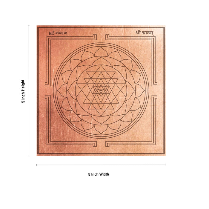 Sri Chakra Yantram - 5 x 5 Inches | Tamil Shree Chakra Yantra/ Copper Yantra for Pooja & Home