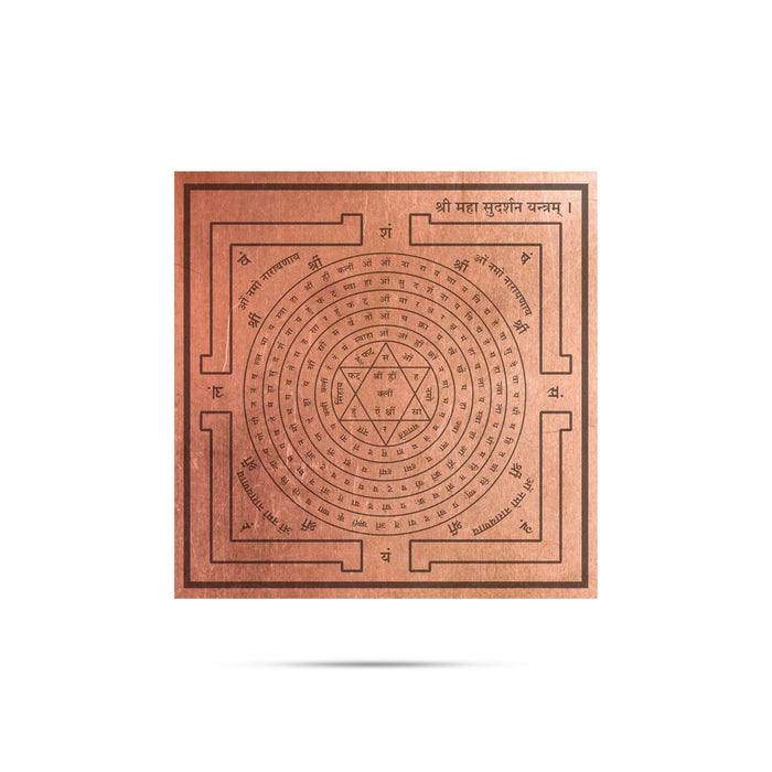 Sudarshan Yantra - 3 x 3 Inches | Copper Yantra/ Sanskrit Sudarshan Chakra Yantra for Home
