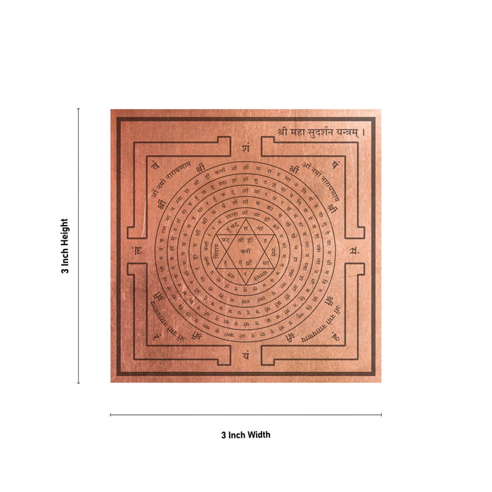 Sudarshan Yantra - 3 x 3 Inches | Copper Yantra/ Sanskrit Sudarshan Chakra Yantra for Home