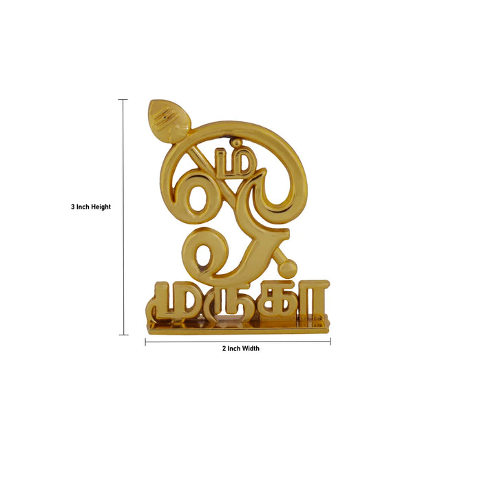 Om Statue - 3 x 2 Inches | Aluminium Tamil Om Stand/ Gold Polish Om Idol for Car Dashboard