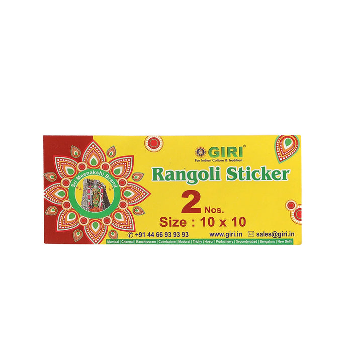 Kolam Sticker - 10 x 10 Inches | 2 Pcs/ Maroon Rangoli Sticker for Pooja Room Decor