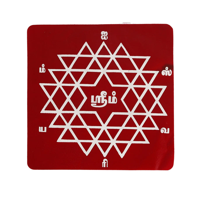 Maroon Kolam Sticker Set - 7 x 7 Inches | 4 Pcs/ Rangoli Sticker/ Muggu Sticker for Home Decor